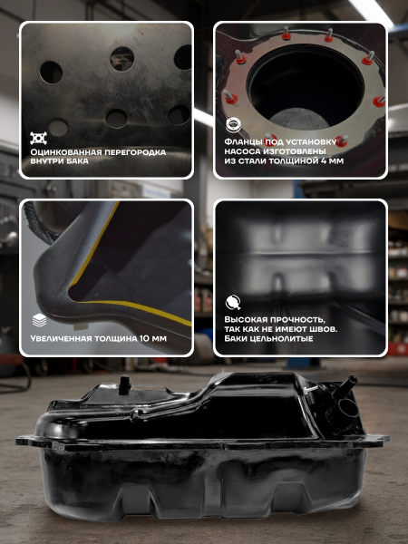 Топливный бак Hyundai Elantra пластик (bolt-on)